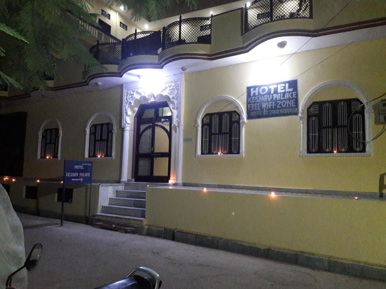 بوشكار Keshav Palace المظهر الخارجي الصورة